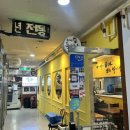 몽키스돈가스 광화문본점