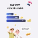 영어회화 고급 | 스피킹맥스가격 돈버는영어 환불 걱정 없는 영어회화앱 후기