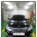 형제광택 이미지