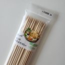 여기,꼬치네 이미지