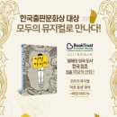 성남아이랑가볼만한곳 바른아트센터 가족뮤지컬 &lt;어른동생&gt; 5살 관람후기(feat.주차팁)