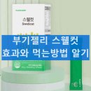 부기포장 이미지