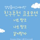 선물성지