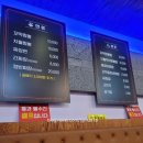 충주 교현동 요리왕 꼬막짬뽕 내돈내산 후기