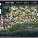 롯데캐슬세탁소 이미지