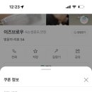 이즈브로우