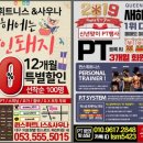 퀸스로드휘트니스사우나 이미지