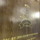 젤라또민구