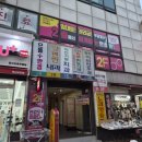 으뜸 플러스(덕천점) 이미지