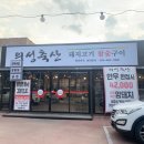 의성축산 이미지