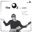 CMA와 함께하고 뮤즈이샵이 매니즈먼트하는 실력파 락밴드 더 오즈의 새로운 싱글 &#39;더 오즈 wth 김정욱...
