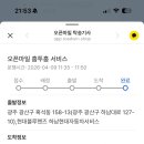 만도카센터 이미지