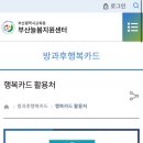 CGV부산명지매점 이미지