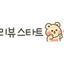 배달삼겹당근돼지 이미지