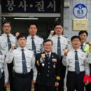 대덕경찰서 송촌지구대 이미지