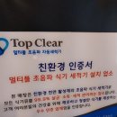 기가막힌닭 이미지