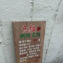 홍만당명동