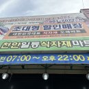 천안일등식자재마트 이미지