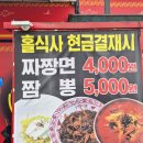 산호대로-83 이미지