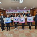 정읍 우체국 새전북신문