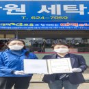 강원세탁소 이미지