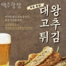 현대오일뱅크 주유소 맞은편 이미지
