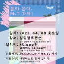 힐링캠프펜션C 이미지