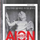 가나심리치료연구소