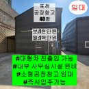 내촌공인중개사사무소 이미지