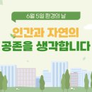 예스환경 이미지