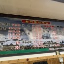 수정로188번길 이미지
