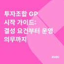 피에스리테일