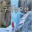 금오산 약사암 재래식 화장실 이미지