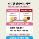 정관장망포점