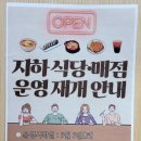 송파도서관 네이버블로그