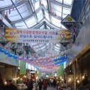 수유북부시장 이미지