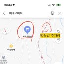 예래오마트