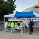 제25회 주택관리사(보) 2차시험 합격기원 응원 행사 이미지