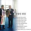 이정민애견미용학원 이미지