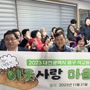 석교동주민센터 이미지