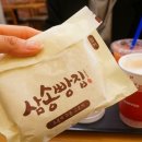 삼송상사 이미지