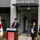 옥정경로당 이미지