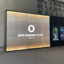 클래식 뮤지엄 인 전주 | 여수 여행 가볼만한 곳 [아르떼뮤지엄] 후기 | 비오는 날 더 좋았던 실내 가족여행 코스