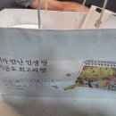 교촌치킨둔전점