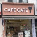 카페게이트홍제역점 | [홍제역 카페] 숙성우유로 만든 맛있는 라떼를 저렴한 가격에 먹을 수 있는 카페게이트, 내돈내산 후기