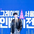 그레이트 이미지