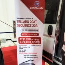 프로카마스터 이미지