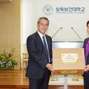 삼육보건대학교 이미지