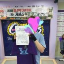 커브스작전클럽