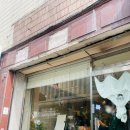 행운동-40 이미지